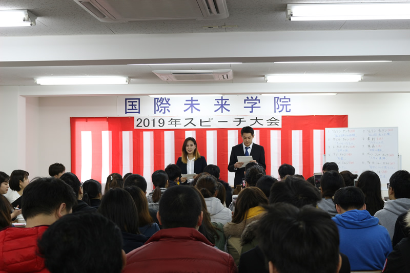 Japanese Speech Contest